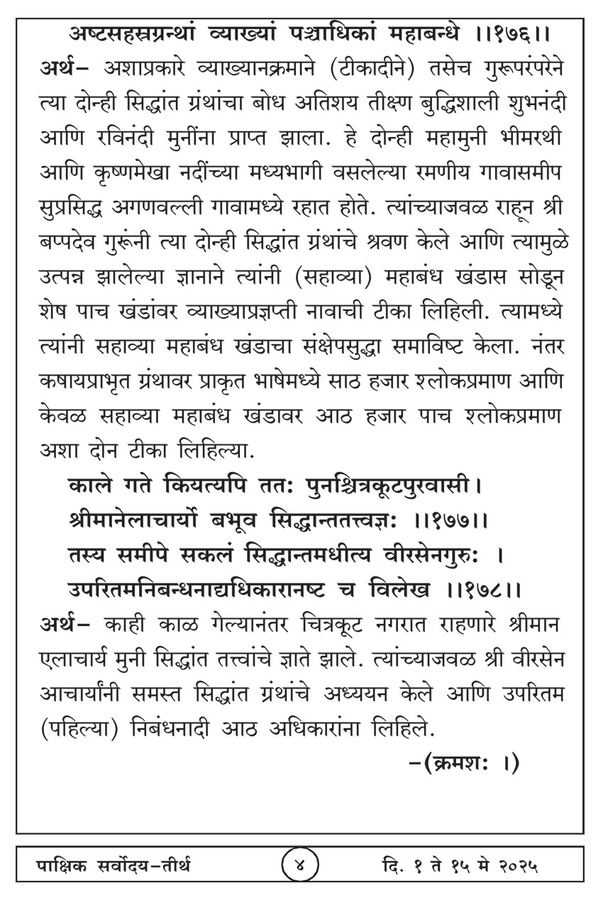 मे १ , २०२५ · 4