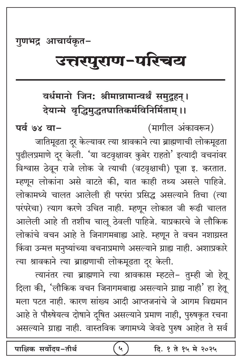 मे १ , २०२५ · 5