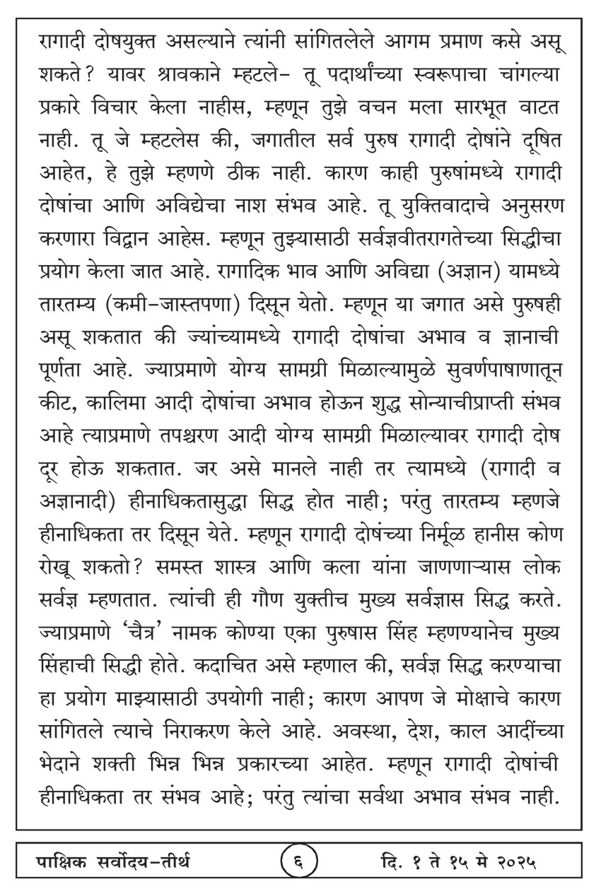 मे १ , २०२५ · 6