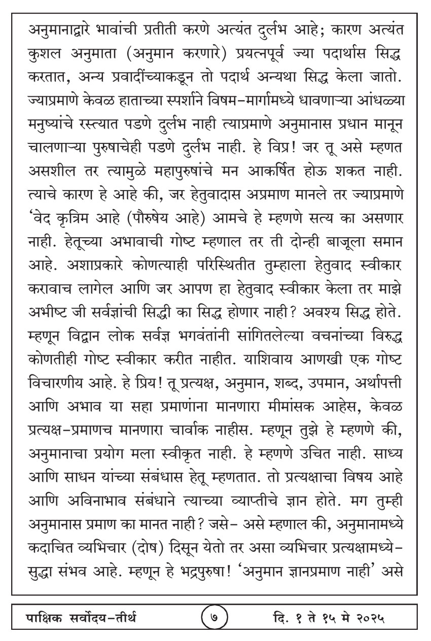 मे १ , २०२५ · 7