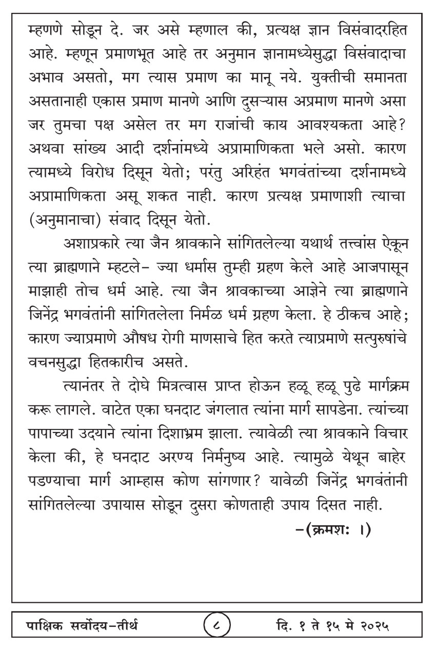 मे १ , २०२५ · 8