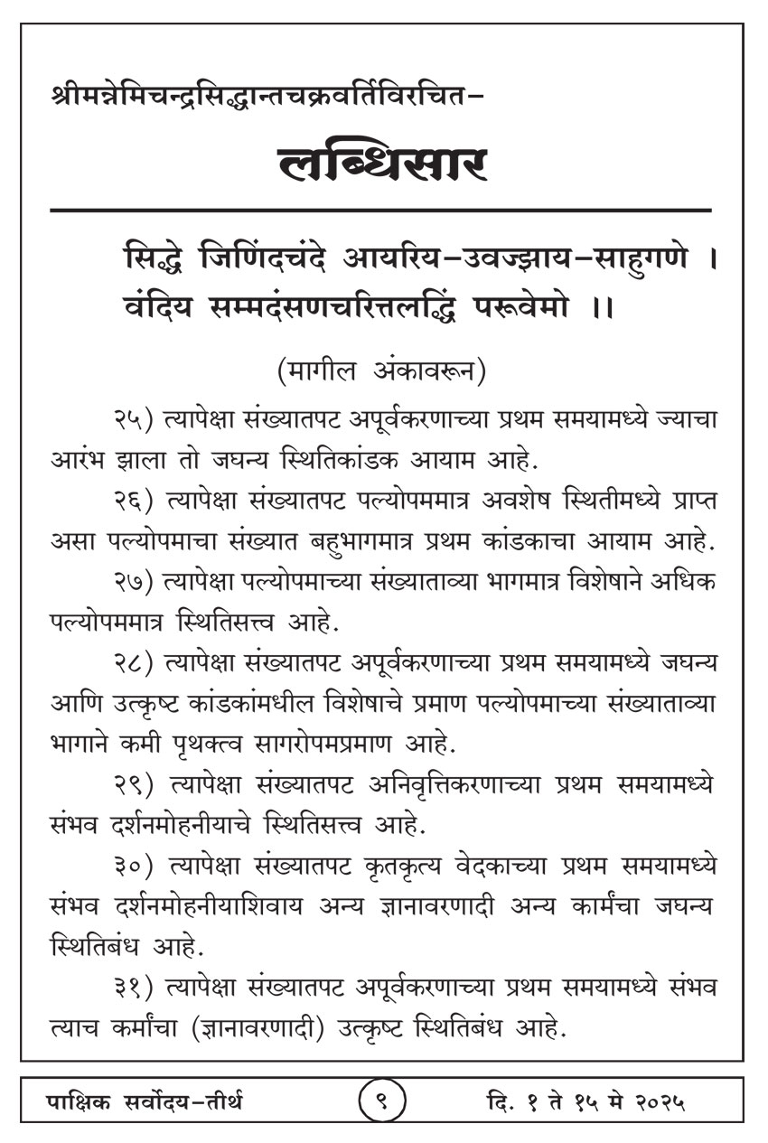 मे १ , २०२५ · 9