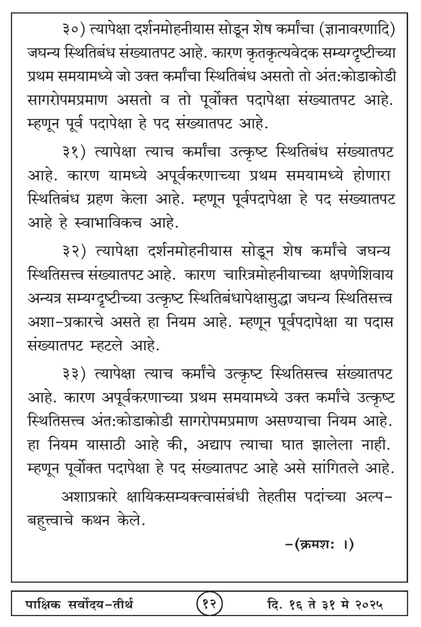 मे १६ , २०२५ · 12