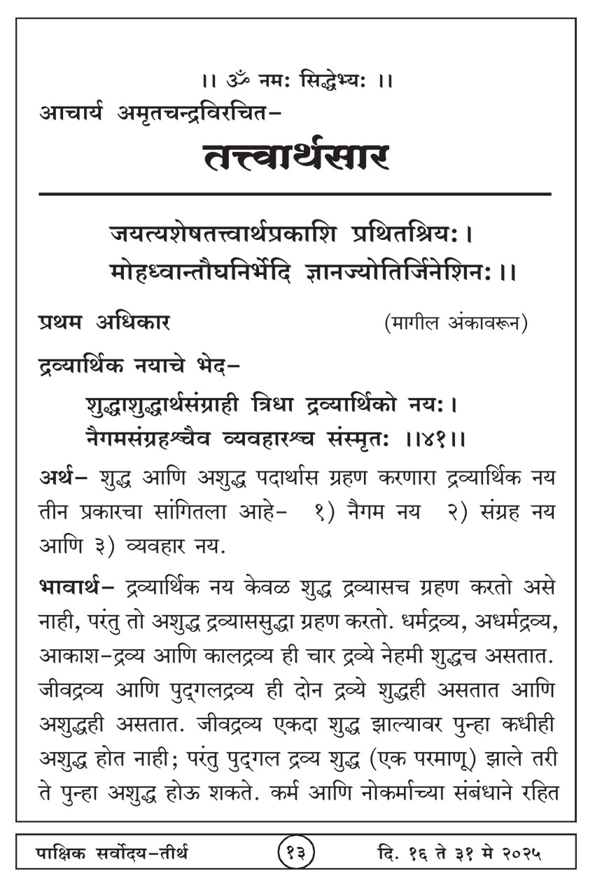 मे १६ , २०२५ · 13