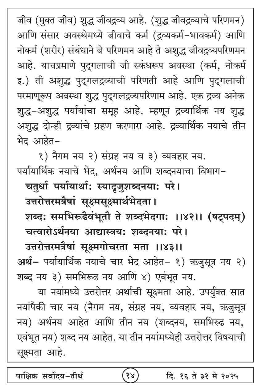 मे १६ , २०२५ · 14