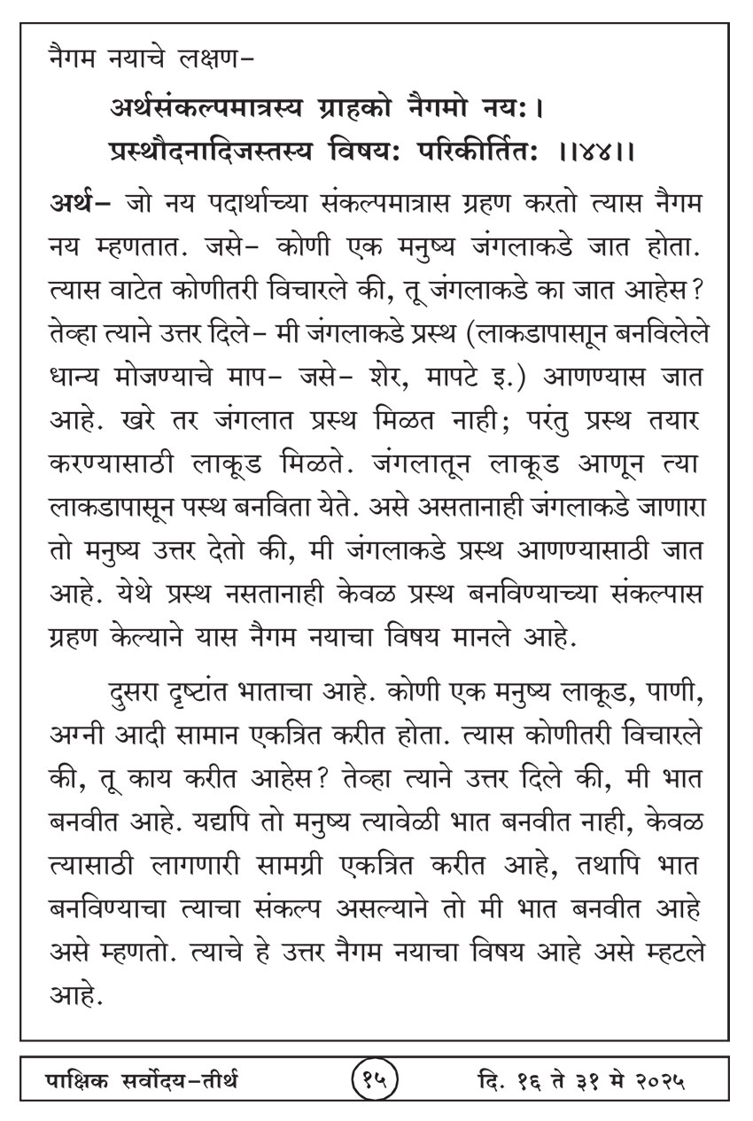 मे १६ , २०२५ · 15