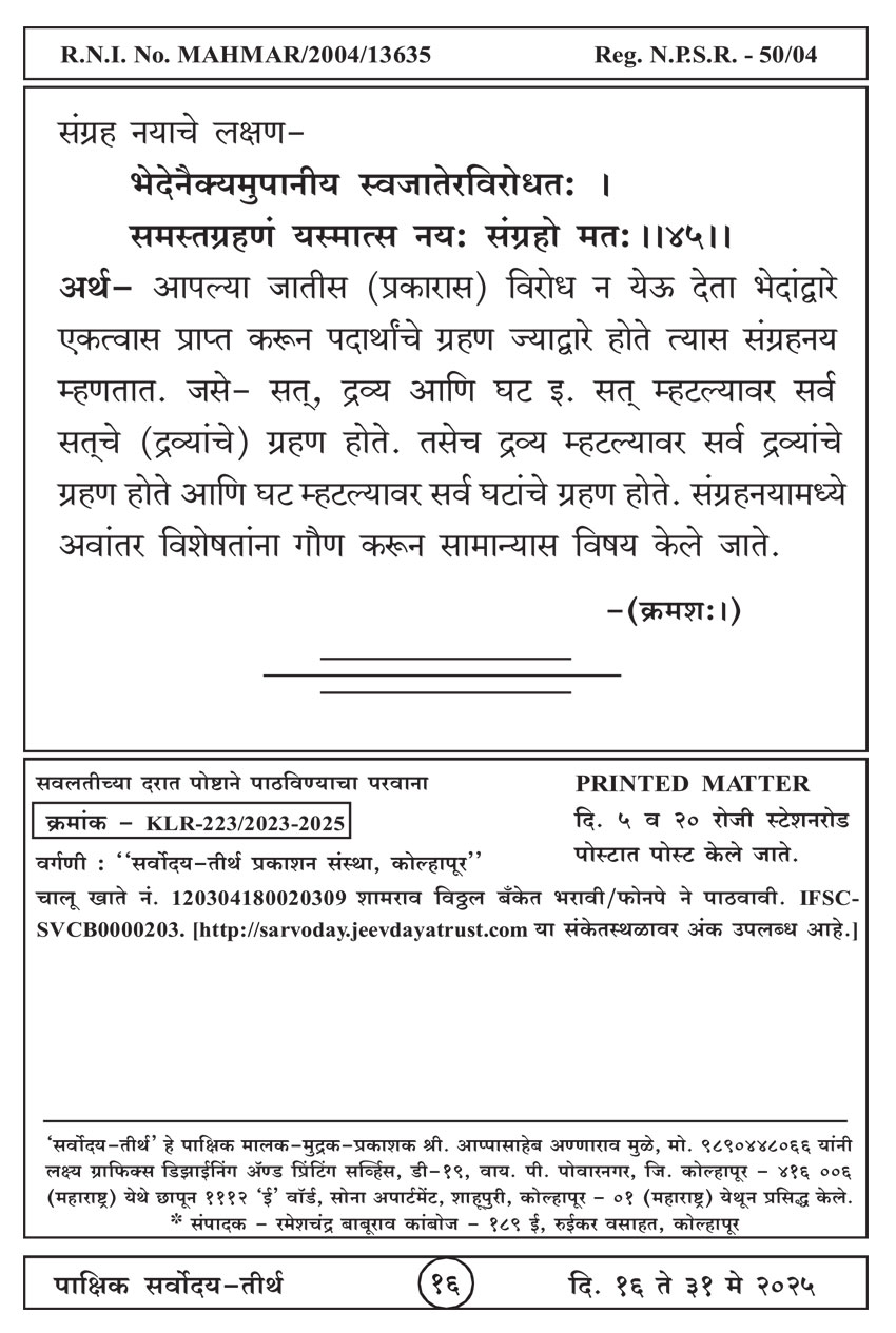मे १६ , २०२५ · 16