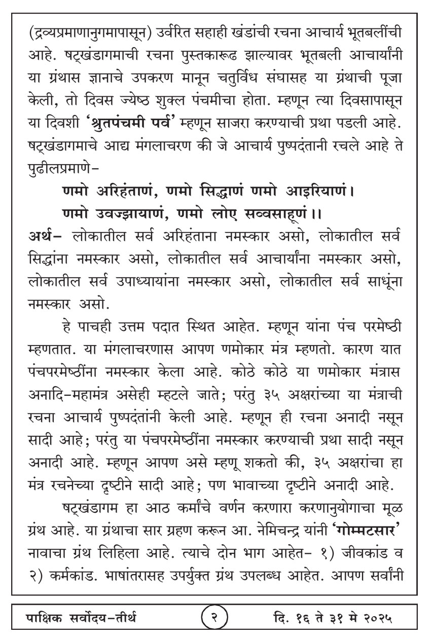 मे १६ , २०२५ · 2