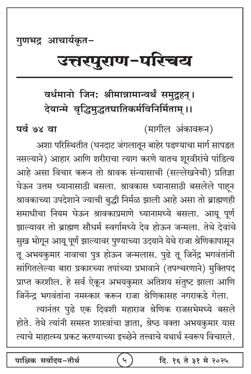 मे १६ , २०२५ · 5