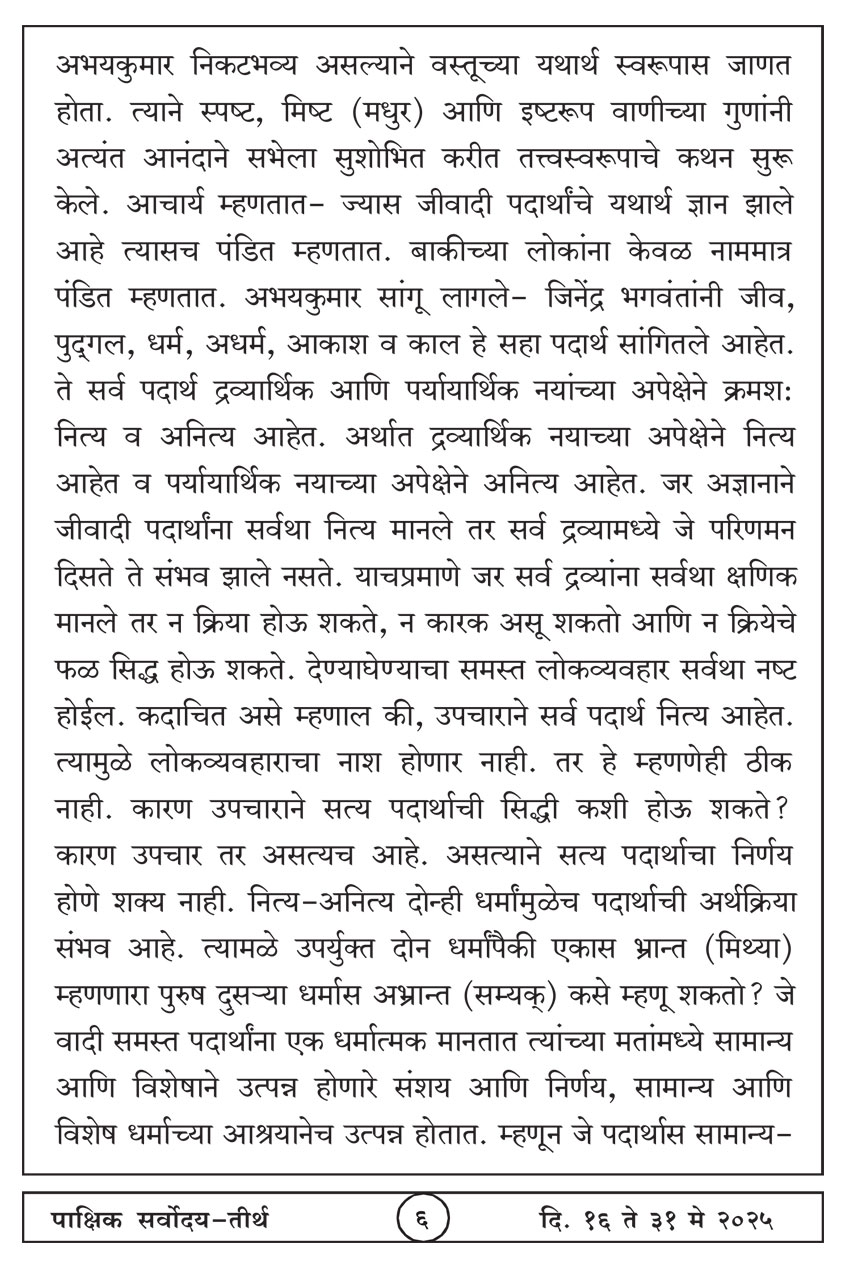 मे १६ , २०२५ · 6