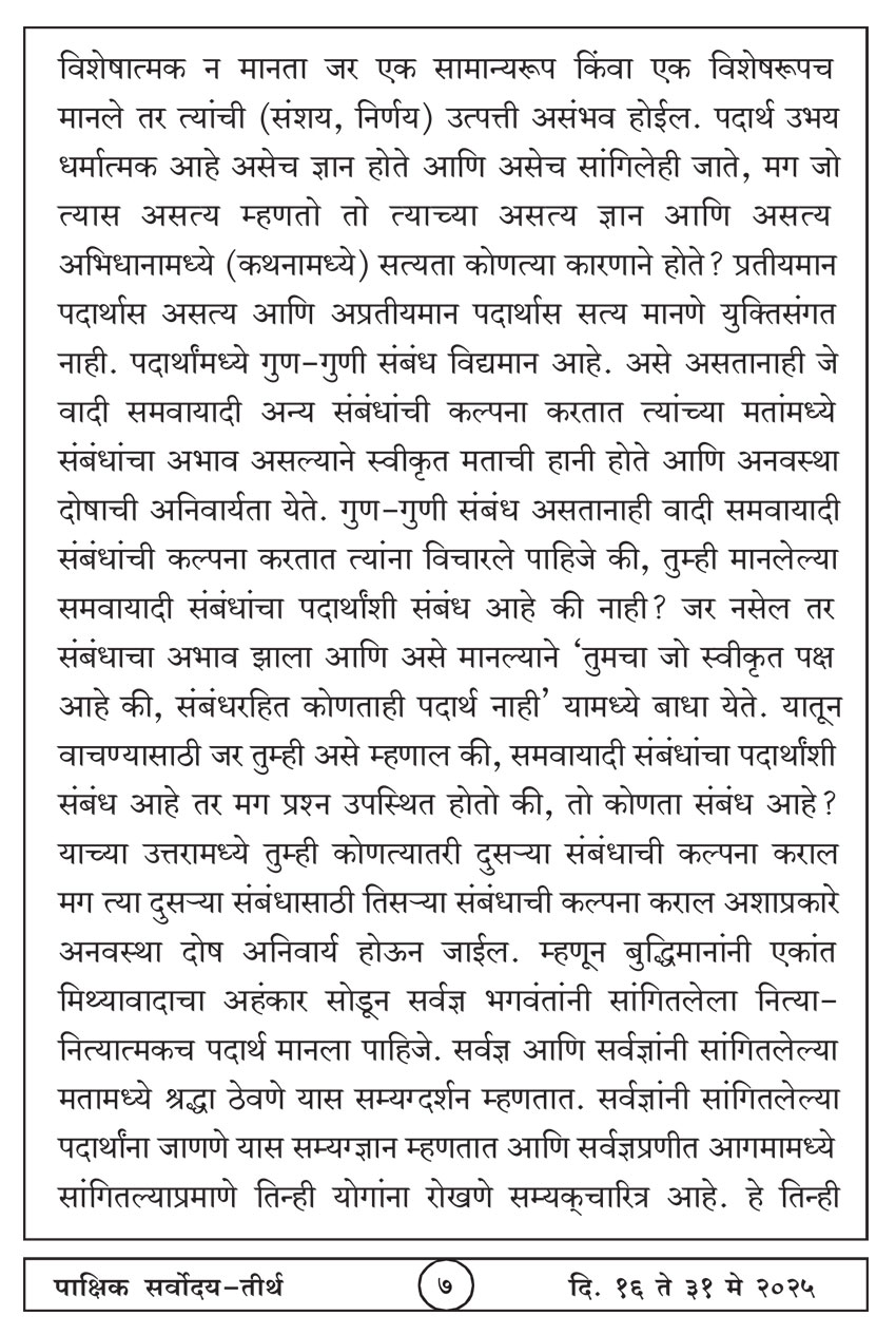 मे १६ , २०२५ · 7