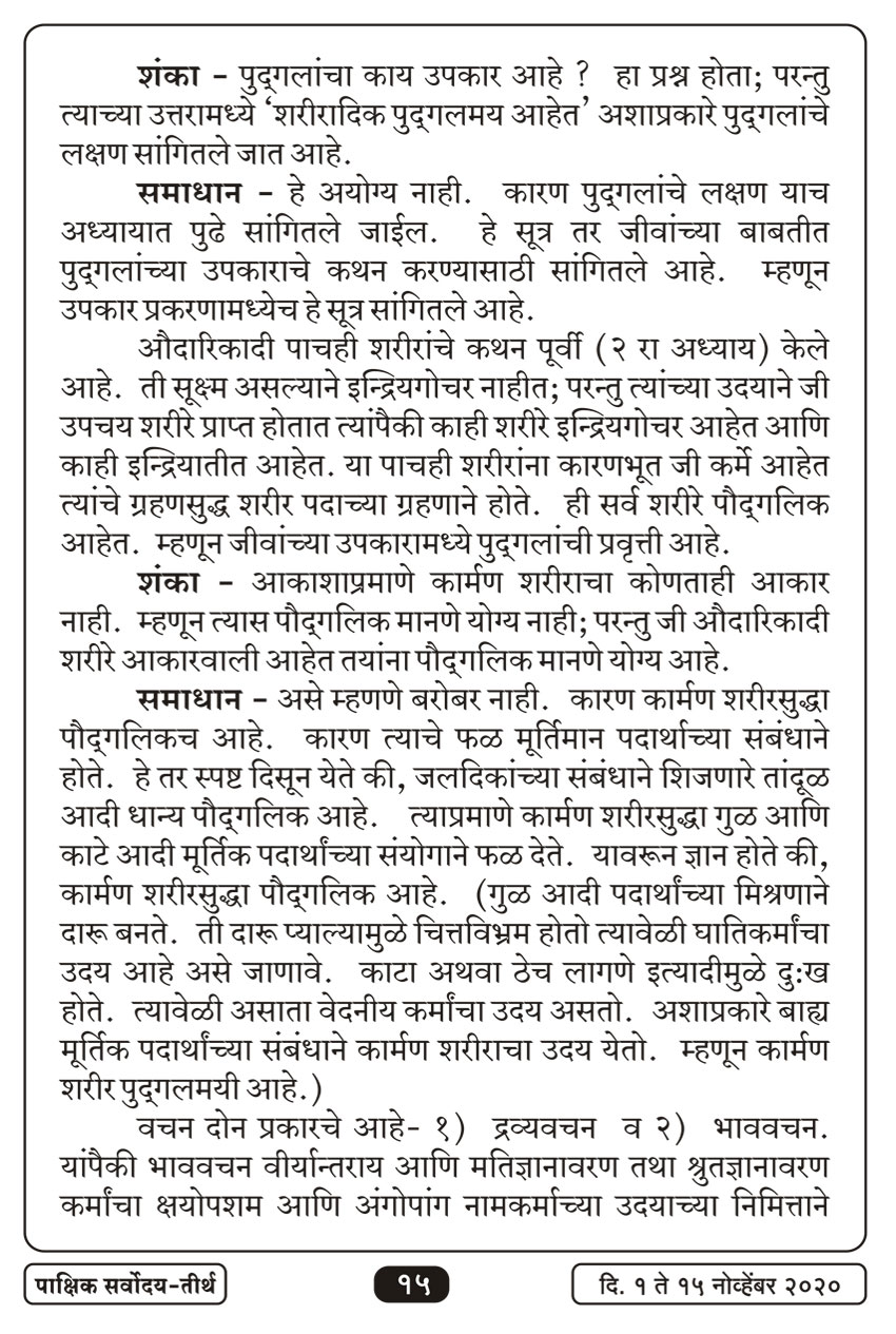 नोव्हें १ , २०२० · 15