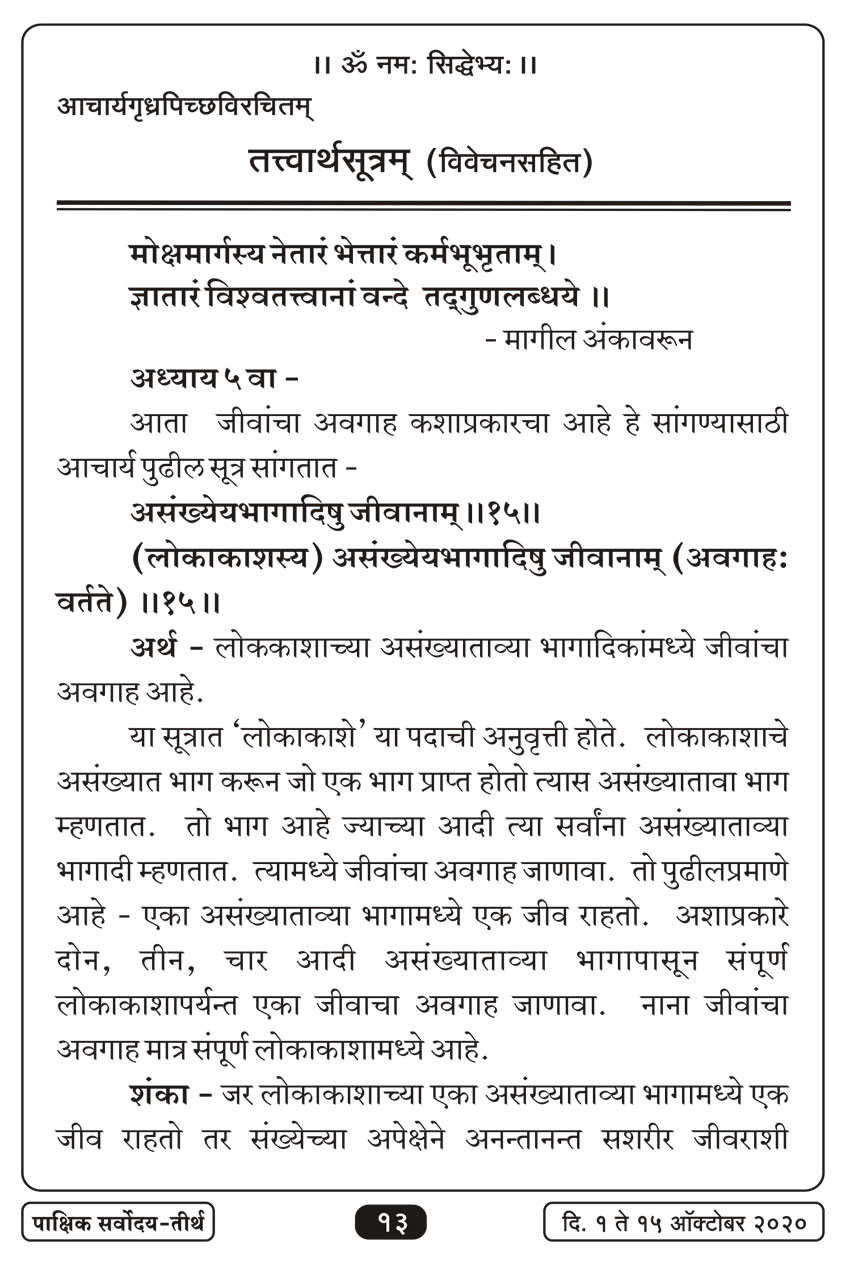 अक्टू १ , २०२० · 13