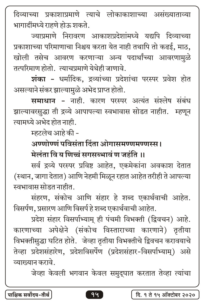 अक्टू १ , २०२० · 15