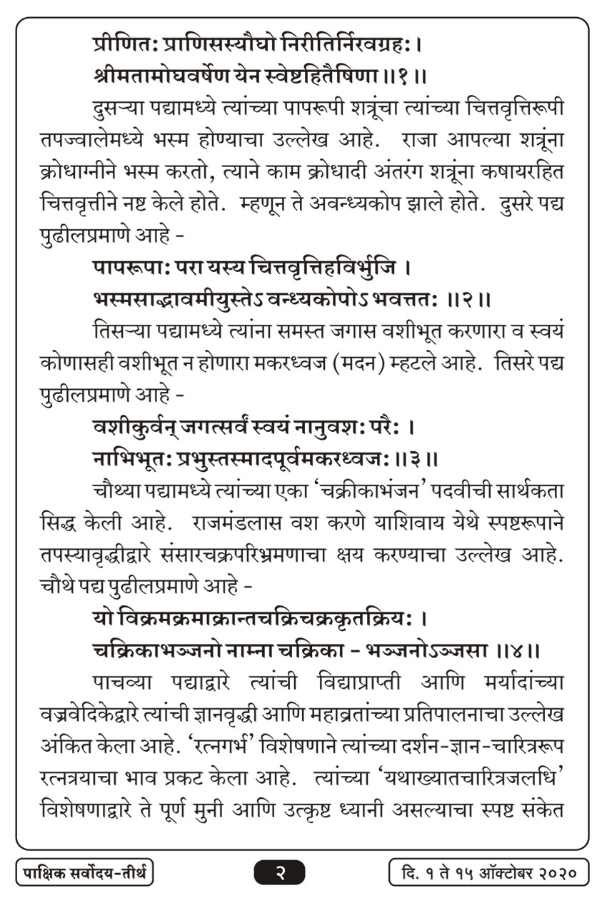 अक्टू १ , २०२० · 2