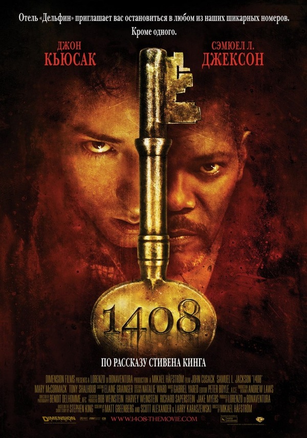 1408 (2007) 1408 (2007)