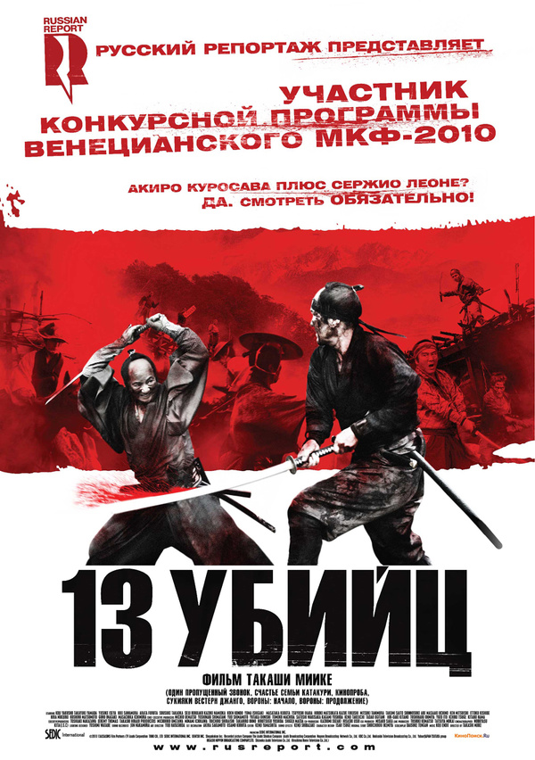 Лунная афера (2010) Лунная афера (2010)
