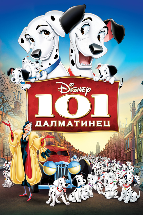 10000 часов (1961) 10000 часов (1961)