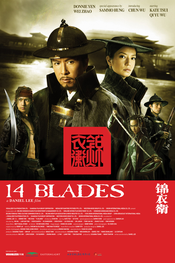 14 клинков (2010) 14 клинков (2010)