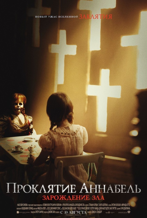 Симона (2002) Симона (2002)