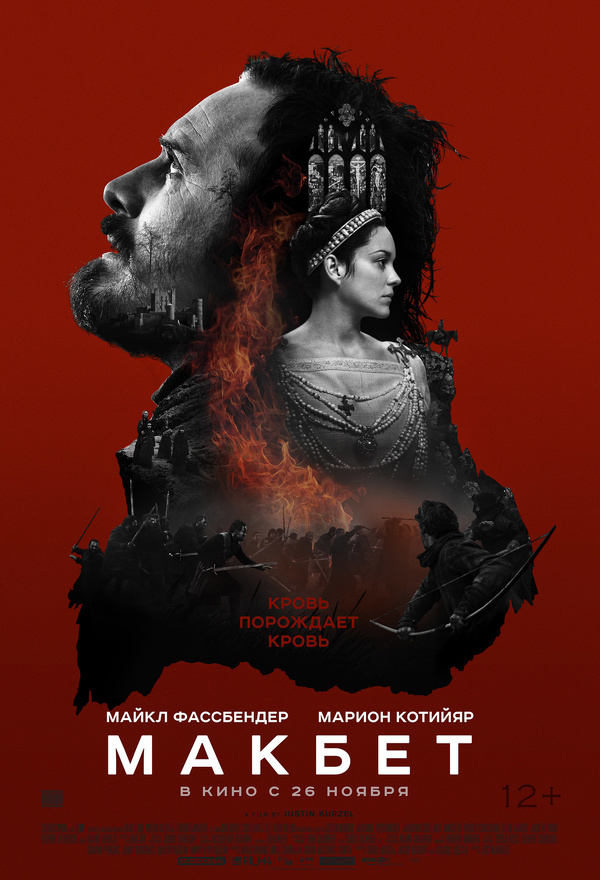 12 рождественских собак (2015) 12 рождественских собак (2015)