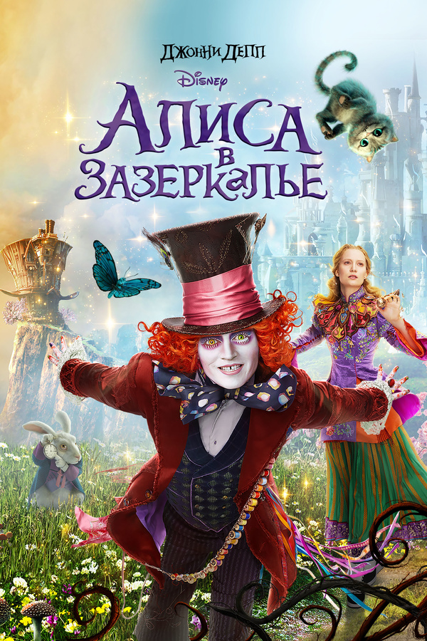2012 (2009) 2012 (2009)