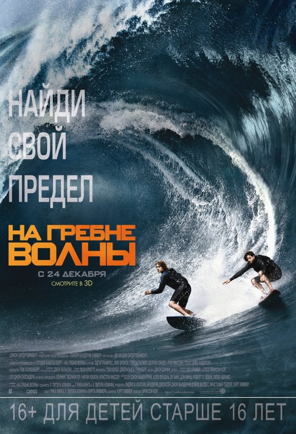 2009: Стертая память (2015) 2009: Стертая память (2015)