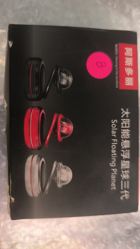 aromatisante solar rojo