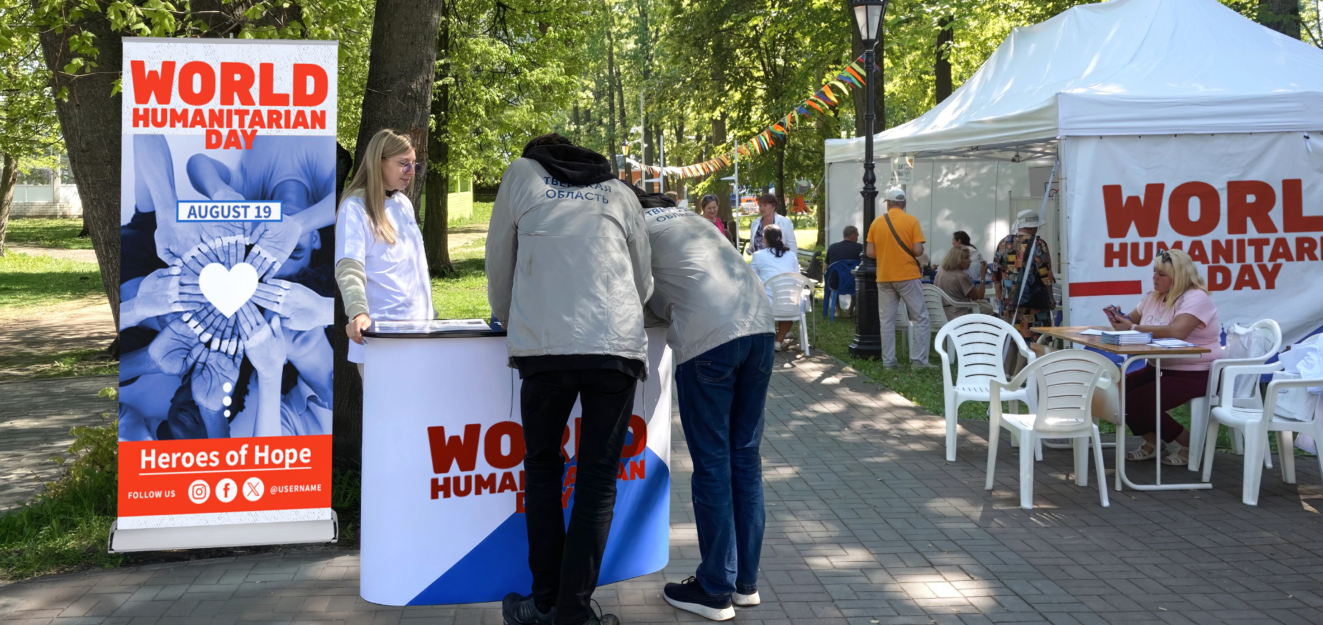 Customize a retractable banner for events