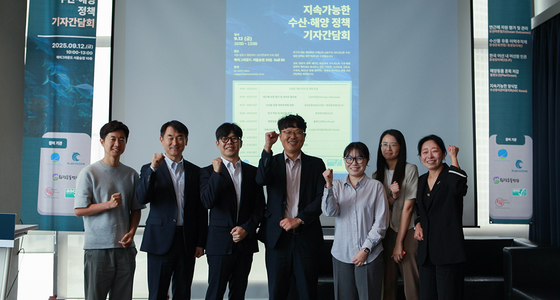 From Research to Reform — Building Better Fisheries Governance in South Korea