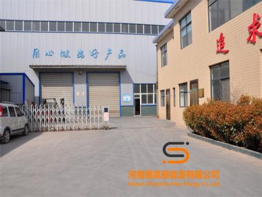 factory