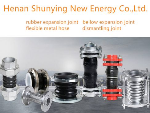 rubber-joint