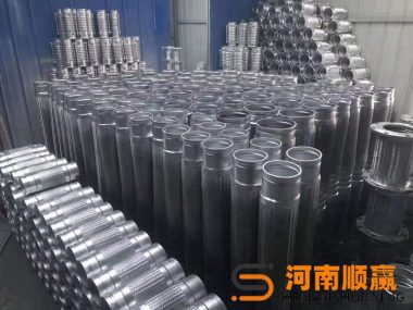 hoses