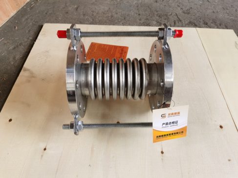 bellow expansion joint