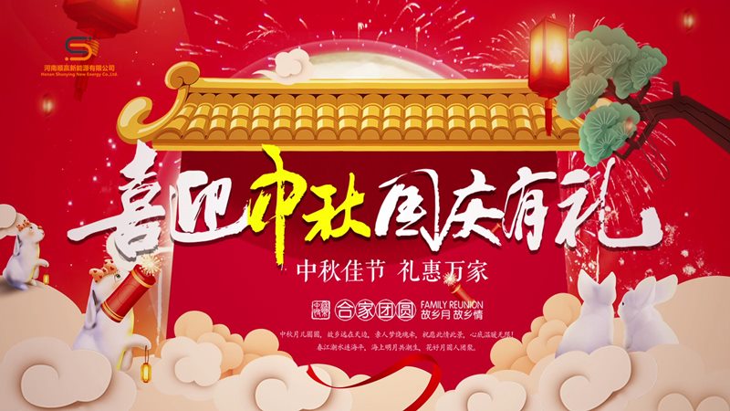 henan-shunying