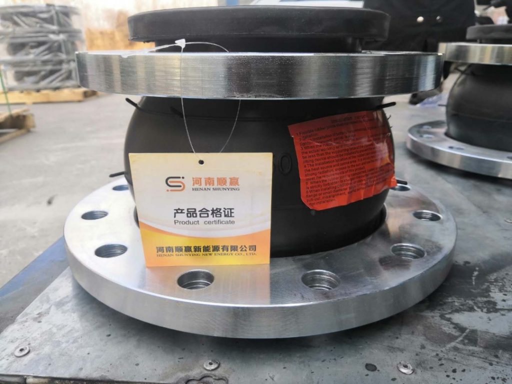 rubber joint