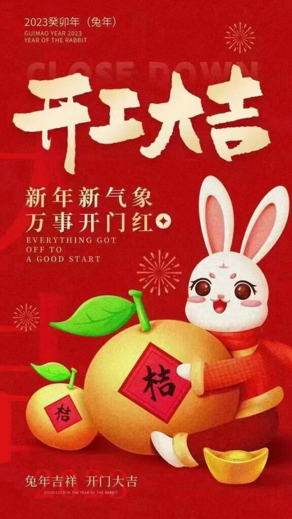 Happy-New-Year