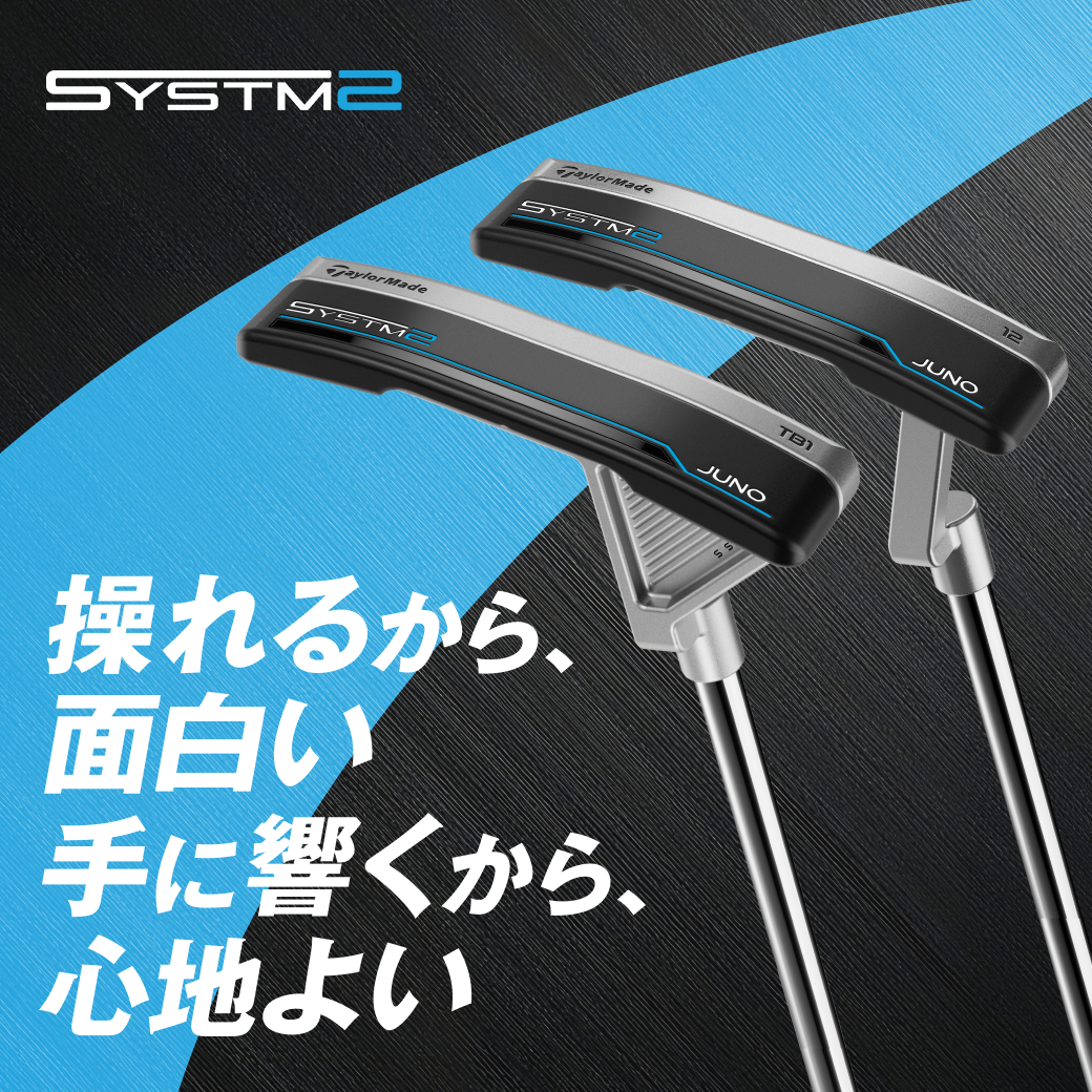 NEWS | テーラーメイド銀座 | 直営店 | TaylorMade Golf