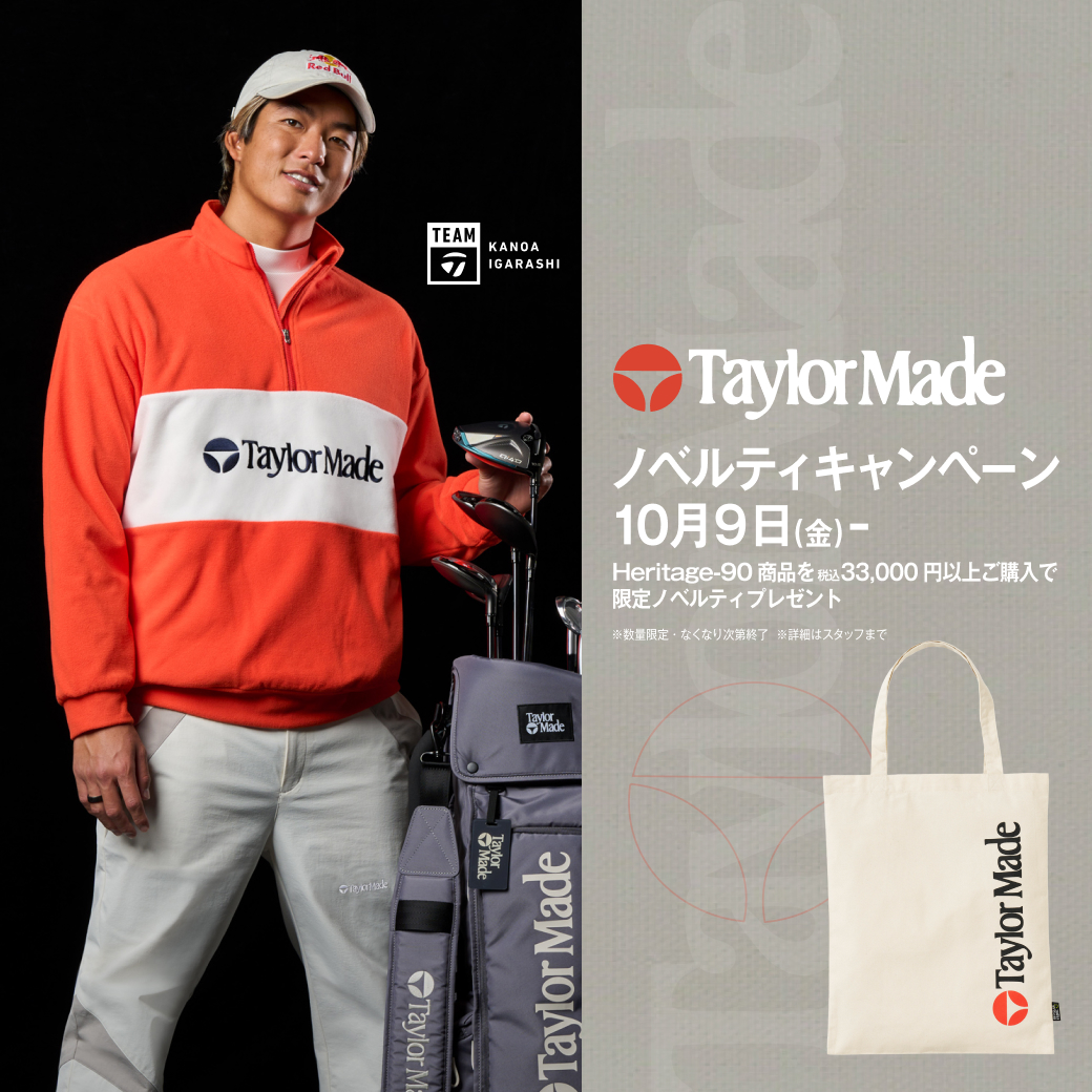 NEWS | テーラーメイド銀座 | 直営店 | TaylorMade Golf
