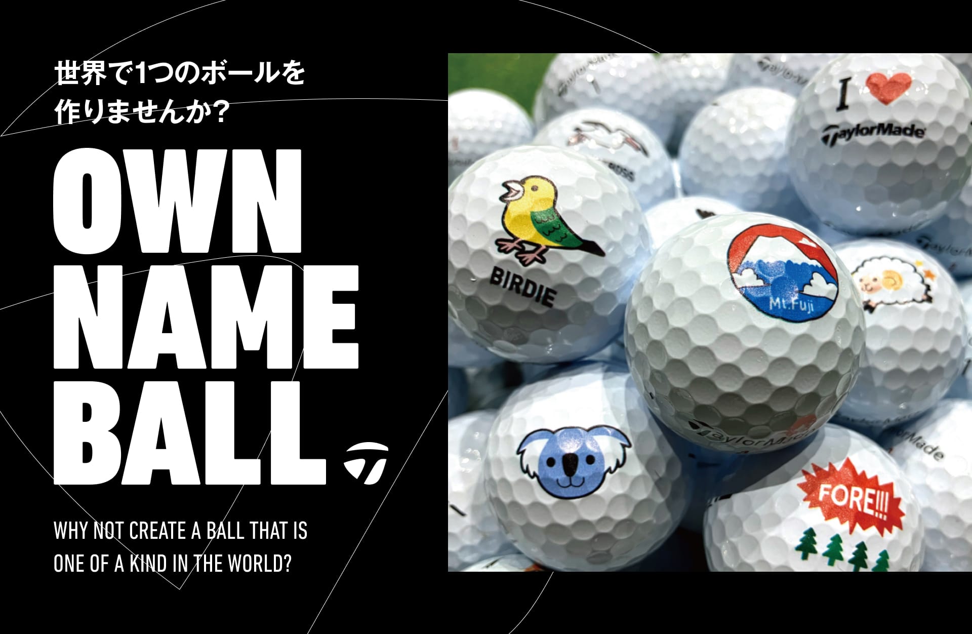 SERVICE | テーラーメイド銀座 | 直営店 | TaylorMade Golf