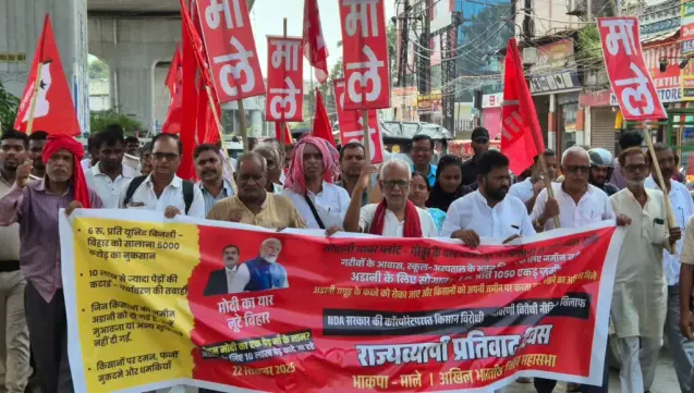 The Communist Party of India (Marxist‑Leninist) and the All‑India Kisan Mahasabha staging a protest rally against the government’s decision to grant land to Adani.