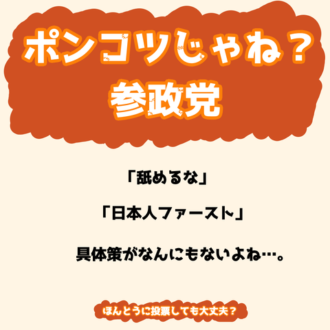 使用例１：具体策がなにもない。