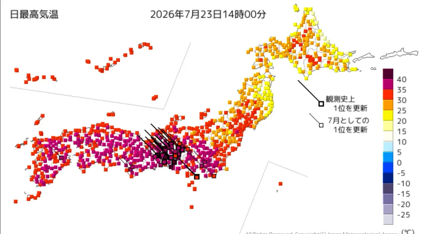 20260723 観測史上1位の地点分布。