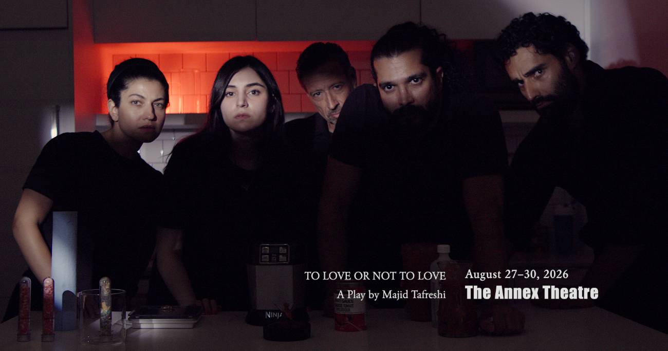 TO LOVE OR NOT TO LOVE