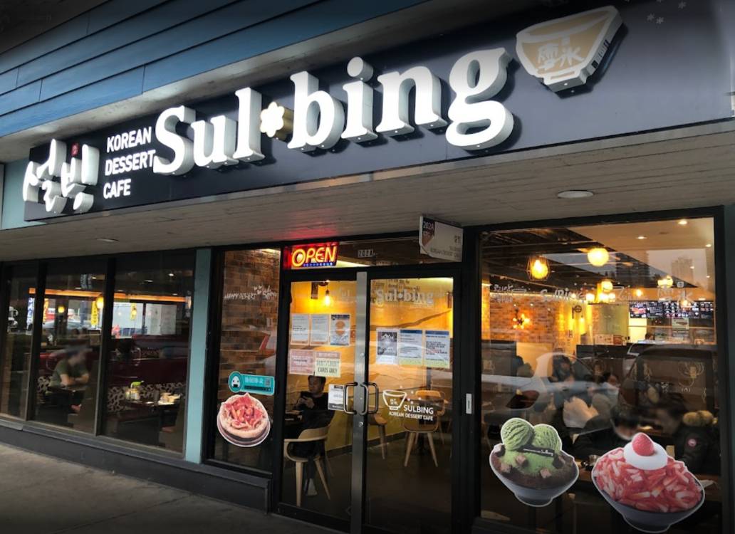 Sulbing Korean Dessert Café - North Road