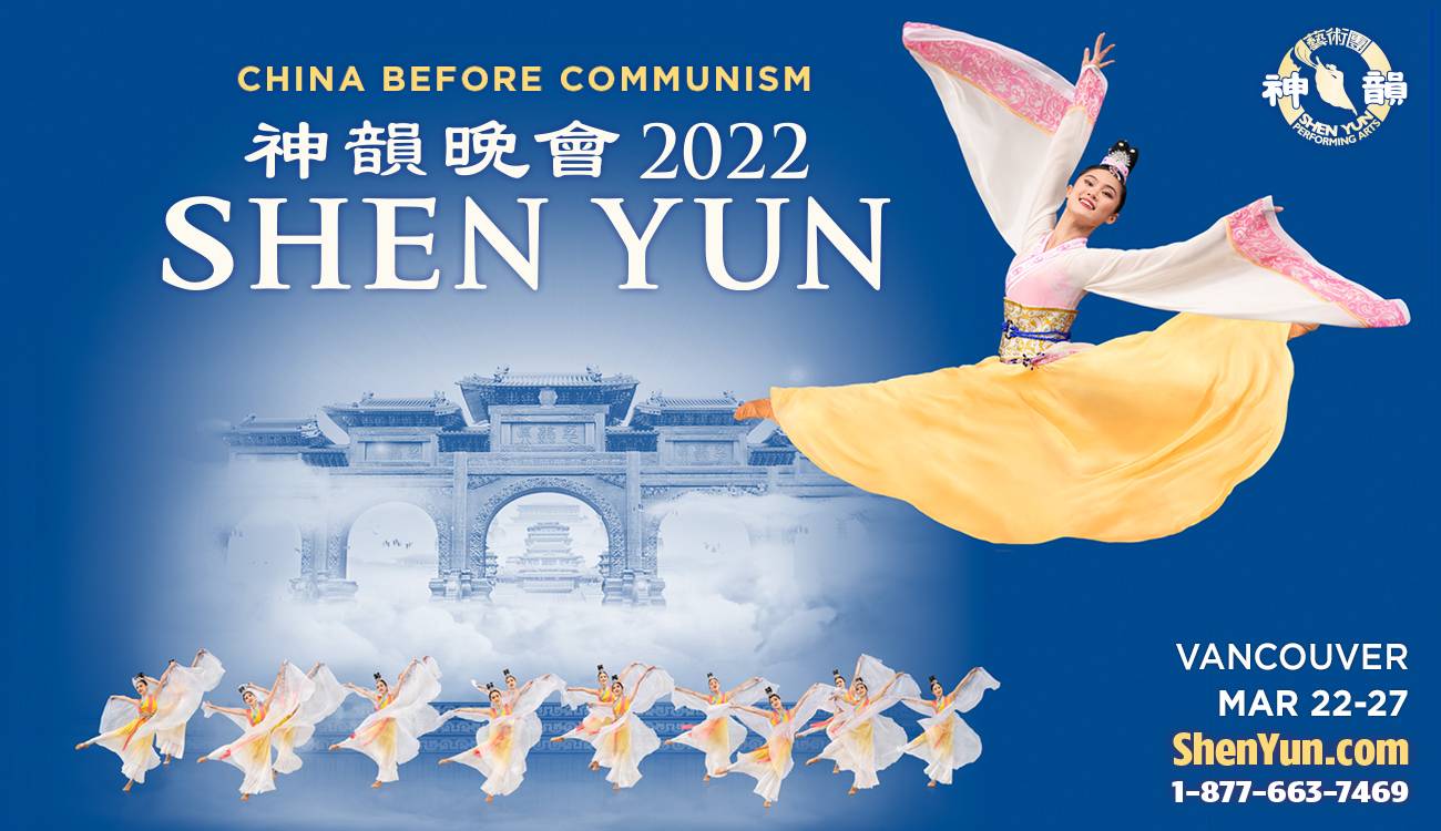 Shen Yun