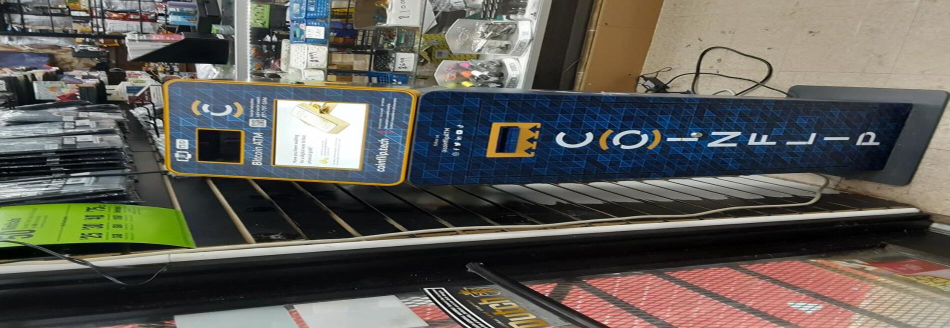 CoinFlip Bitcoin ATM - A&N Minimart (Durham)