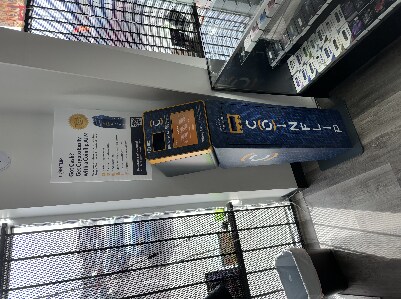 CoinFlip Bitcoin ATM - C-Vape Smoke & CBD Fort Collins (Fort Collins)
