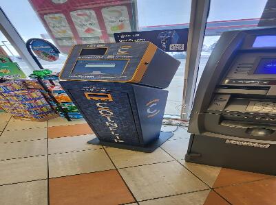 CoinFlip Bitcoin ATM - Rocket #6545 (Circle K) (Centennial)