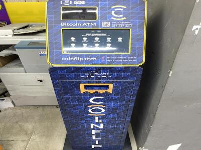 CoinFlip Bitcoin ATM - Shop N Go (Houston)